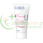EUBOS - Urea Intensive Care 5% Hand Cream 75mL Χέρια - Νύχια